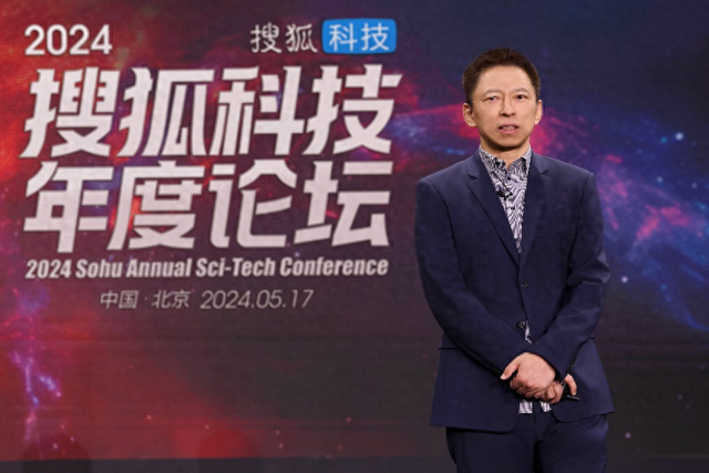 智能时代AI路向何方?搜狐举办科技年度论坛,聚焦AI、脑机接口、室温超导等前沿科技