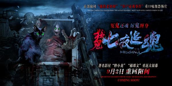 就是这些演员和电影，彻底毁了中国的恐怖片！