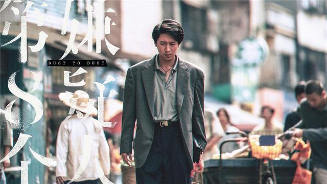 2024年香港电影金像奖:5人入围最佳男主角,谁能最终获影帝?