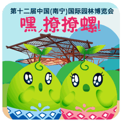 当友仔友女遇上表情包……