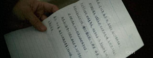 漂白:全剧最让人痛恨的,不是无情杀手邓立钢,竟然是甄珍的母亲
