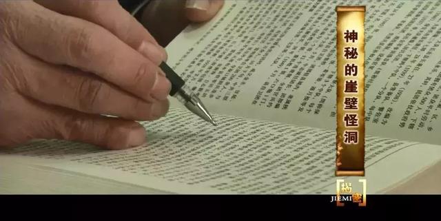 是谁?在陕西泾阳的山沟里挖了近5公里的地下暗道……