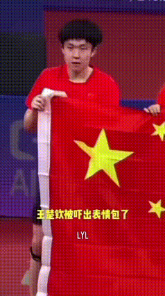 头哥憋笑场面