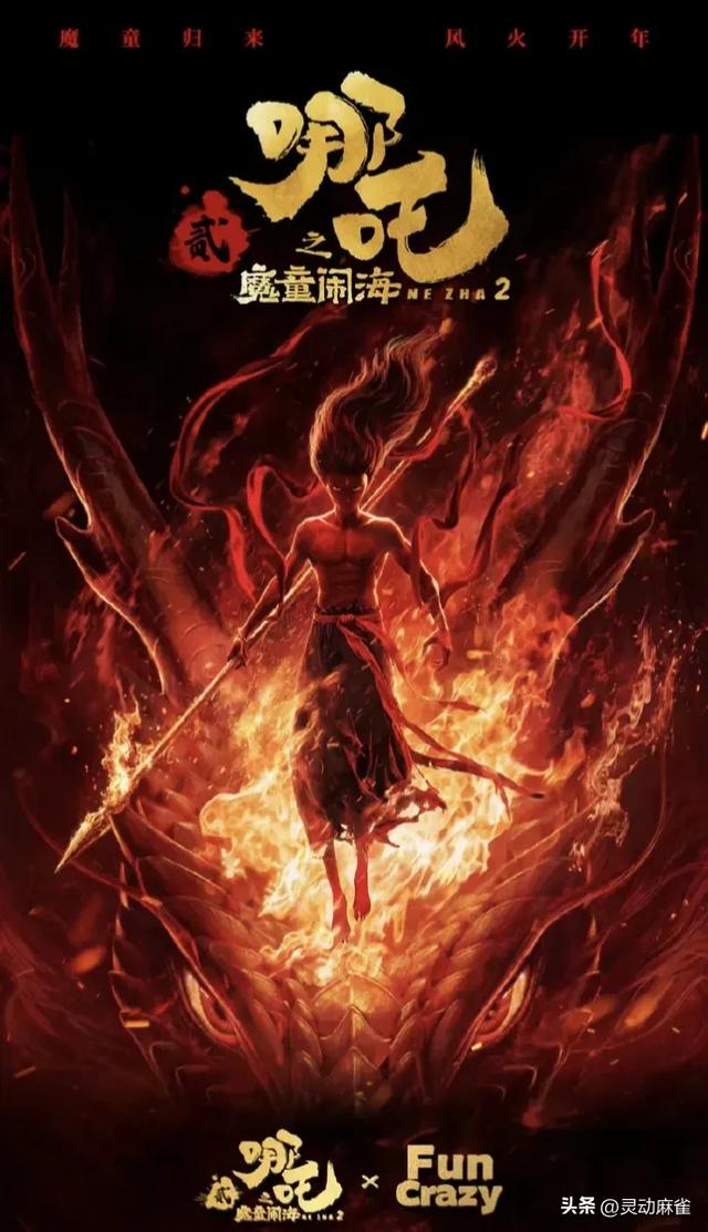 主题深度剖析!〈哪吒 2〉与〈猩球崛起〉:叛逆与抗争人性密码