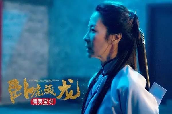 无论作为续集还是单独的电影，《卧虎藏龙2》都是失败的