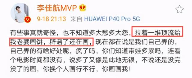 从取代谢娜到被爆离婚,为何她不红却总被造谣?这背后是门学问