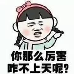 如果你女朋友迷上了宋仲基丨奇葩新闻