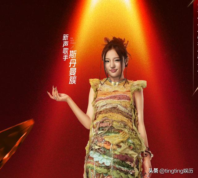 《下一战歌手》首期对标竞演结果和观后感:那英俩学员都输了
