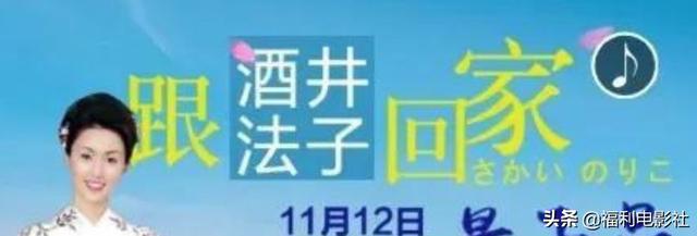 被毒瘾和渣男毁掉的酒井法子:一入毒圈深似海,人生再无回头路