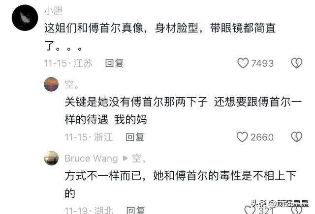 绝望主妇麦琳“熏鸡事变”迎来大结局!