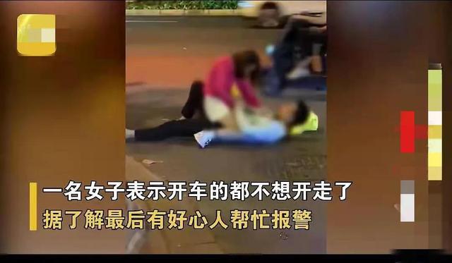 女生醉酒强扒男生衣服亲吻,路人不敢上去阻拦,疑不是夫妻