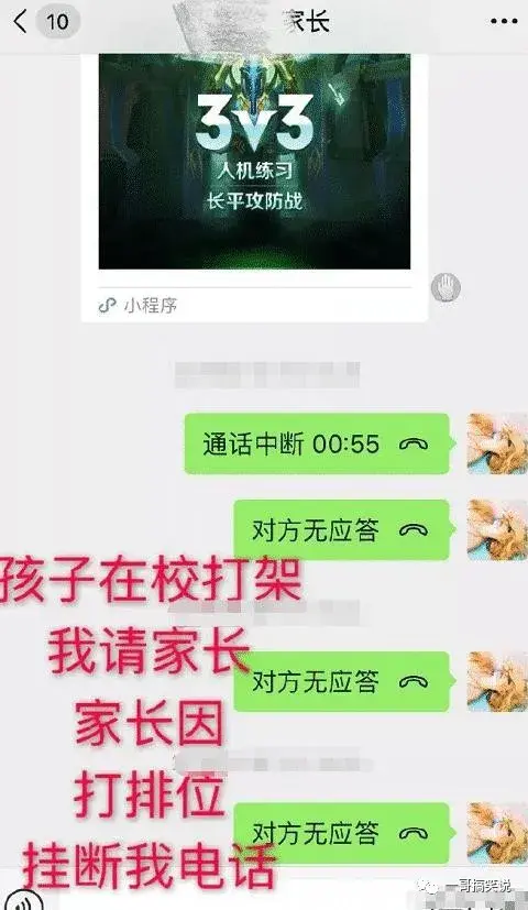 有一个很污的女朋友是一种什么体验?一言不合就开车,哈哈哈哈哈!