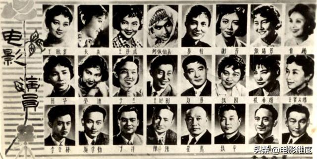 “四大名旦”张瑞芳,一生经历三段婚姻,与严励结婚48年伉俪情深