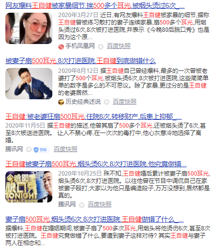 抑郁症好了,被章子怡夸了,可他到底有没有被家暴?