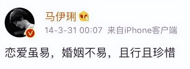 马伊琍:爱情婚姻都有泪,离婚后活成大女主,让管虎、文章后悔