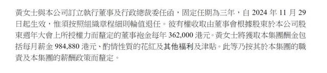 55岁女总裁豪掷5000万买下自家公司豪宅！曾“火线”上任，年薪超千万