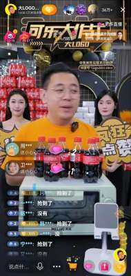 可乐直播(大Logo直播间热闹非凡，36万人在线抢可乐，你抢到了吗？)