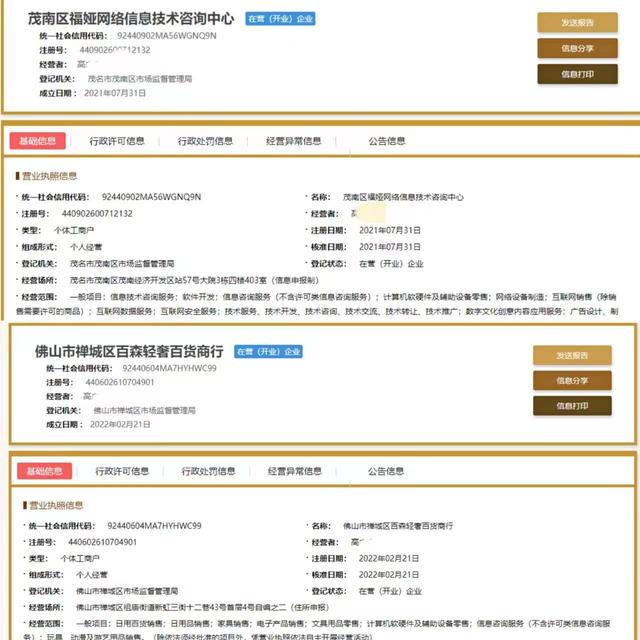 一网站含大量儿童色情视频,引导购买卡密查看“隐秘资源”