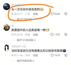 嬛传(25年首个自杀式博眼球来了甑嬛传余莺儿扮演者崔漫莉直播间自首)