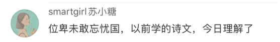 警铃大作,数十名保镖守护,这名女教授坚持给香港学生上了这堂课!