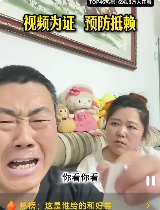 “和好券”背后的爱情逻辑与时光错觉
