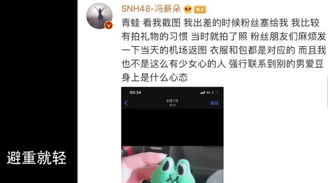 90后小花人设疑崩塌!曝其与小鲜肉恋爱同居,家门口监控狂打脸
