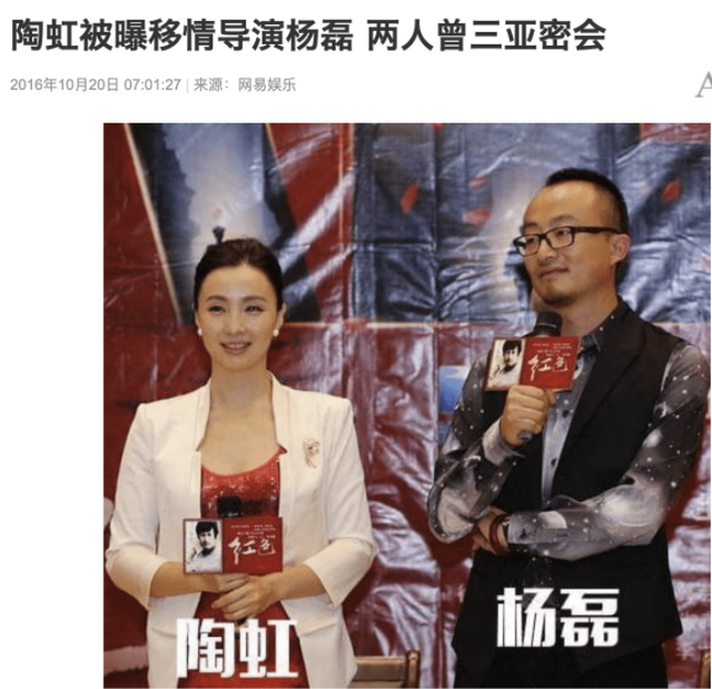 开放式婚姻?陶虹与徐峥19年的婚姻就是一场博弈