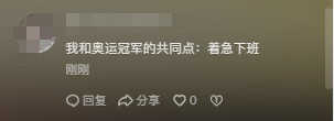 大湾区这夜,70岁成龙唱歌抢拍真尴尬,樊振东忘关麦乱说话丢大人