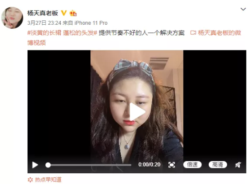 还没听过“淡黄的长裙、蓬松的头发”?
