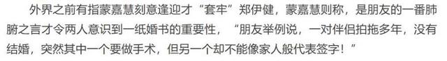 陈浩南原型刘德华拒绝有苦衷，郑伊健是第三人选，因王晶父亲出演