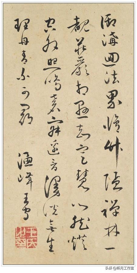 明代书法巨匠王守十四幅经典书法作品鉴赏