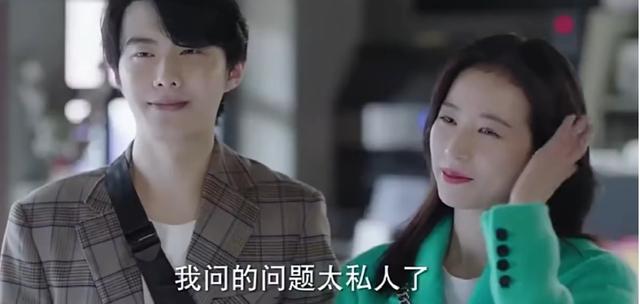 《从结婚开始恋爱》凌睿和鹿呦呦父子心有灵犀,方宁还在试探