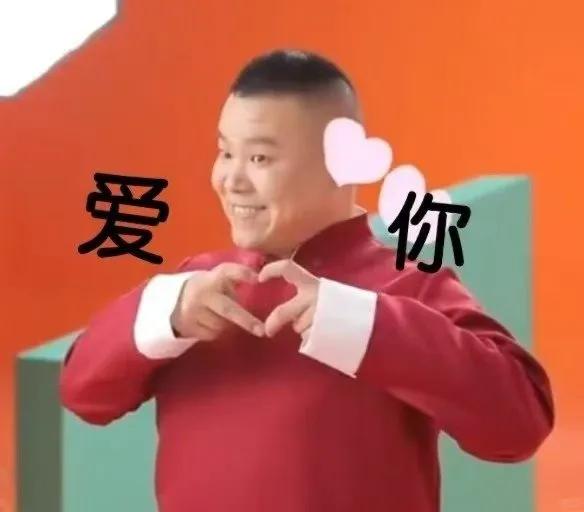 岳云鹏表情包大赏:向佐都被“玩坏”了,网友直呼“笑出腹肌”