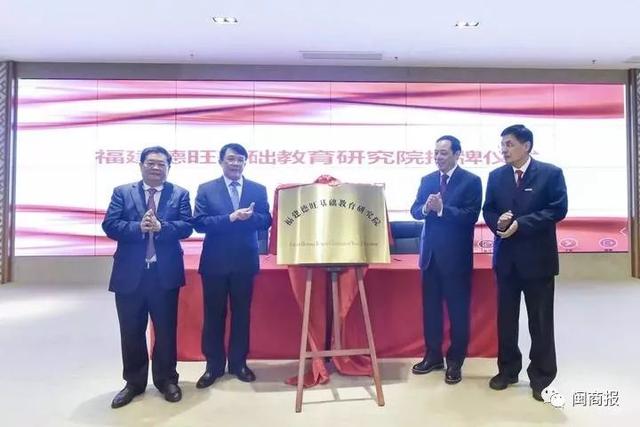 在教育这件事上,曹德旺与马云,谁更牛?