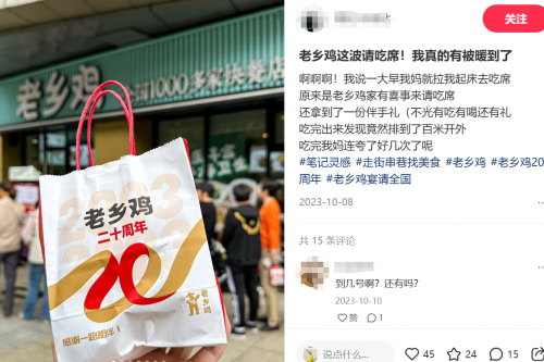 20年的坚守与创新,老乡鸡创始人束从轩以真诚赢得消费者信赖