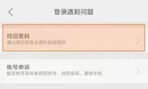姚晶(恶意“找回”游戏账号，江西一男子被刑拘)