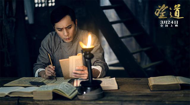 专访|《望道》导演侯咏:以电影之名,“追望大道”