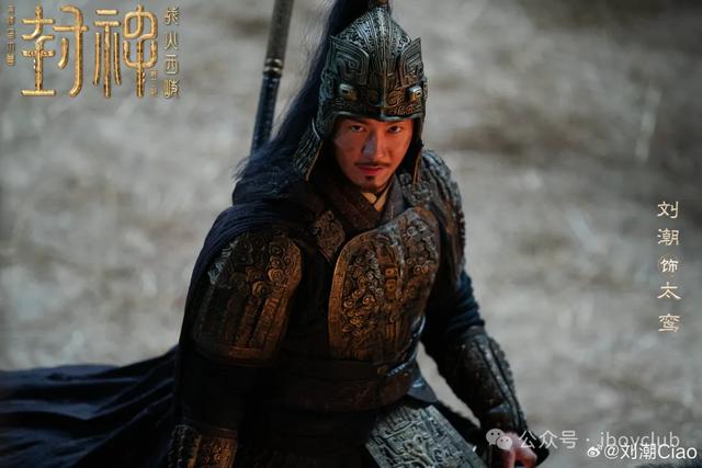 封神2里网友们发掘出一位叔圈天菜!太有味道了,秒杀一众鲜肉
