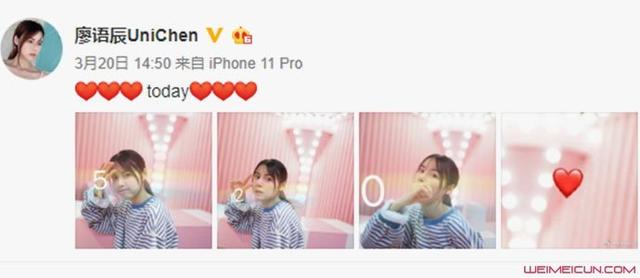 廖语辰苏醒结婚了吗?苏醒被曝已当爸真的吗?廖语辰资料照片背景起底