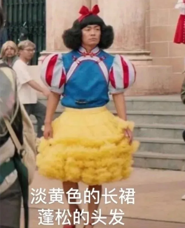 还没听过“淡黄的长裙、蓬松的头发”?