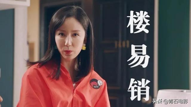 《爱情公寓5》不及格三大原因:没填前作的坑、新人尬、笑点平淡