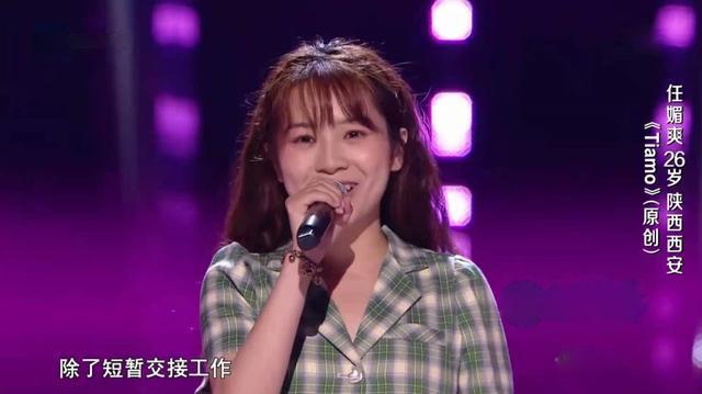 好声音导师混战赛结果出炉,两大热门学员淘汰,陈文非是个高手