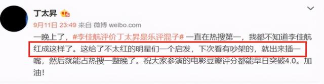 从取代谢娜到被爆离婚,为何她不红却总被造谣?这背后是门学问