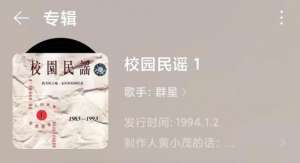 青春的花开花谢(他唱出几代人的青春，生命却因意外戛然而止)