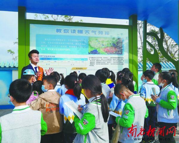 体验雷电模拟实验 学生娃直呼:“太神奇了”