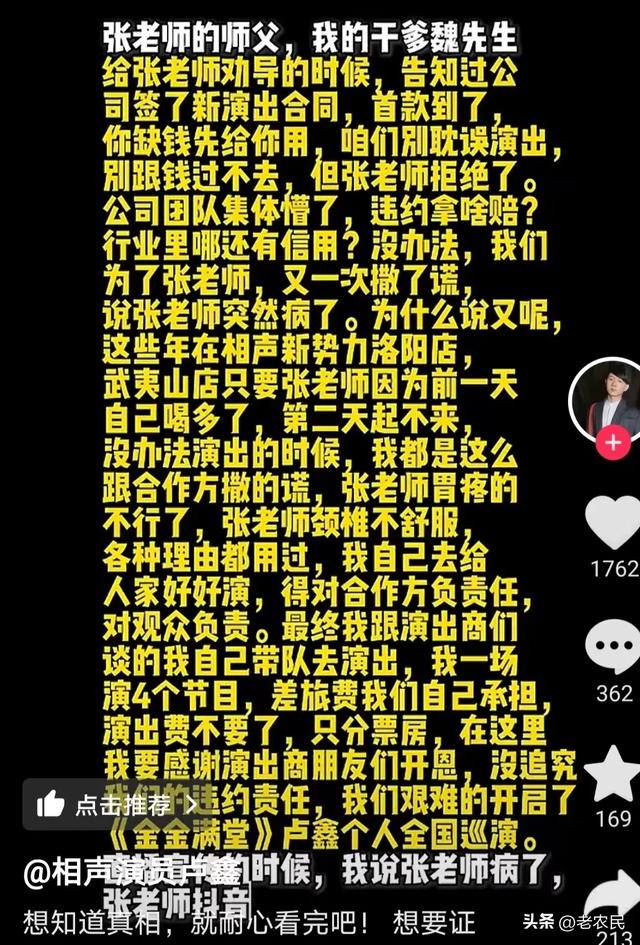 矛盾升级!卢鑫连发三个视频驳斥七宗罪后续,玉浩最新回应来了