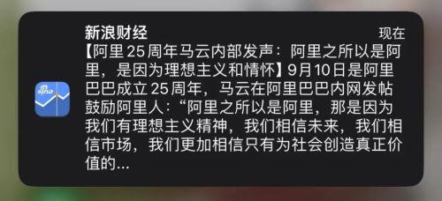 无力翻身,不差钱的马爸爸成为了传说,抖音多个关键数据超越淘宝