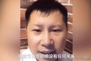 公开炮轰郭德纲的4位明星,相声低俗德不配位,一个比一个骂得狠