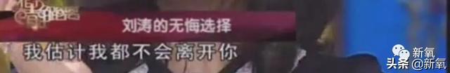 刘涛终于想开要离婚了?王珂气急删光所有恩爱微博?