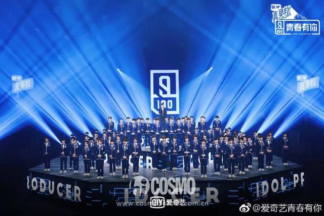 红人馆|300个练习生喊全民制作人,这次真迎男而上